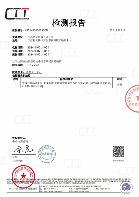 0152CN-1