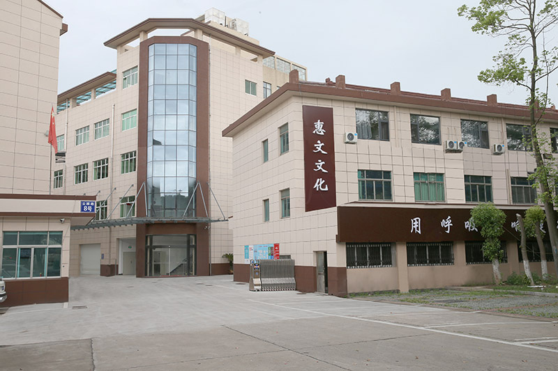 公司.jpg