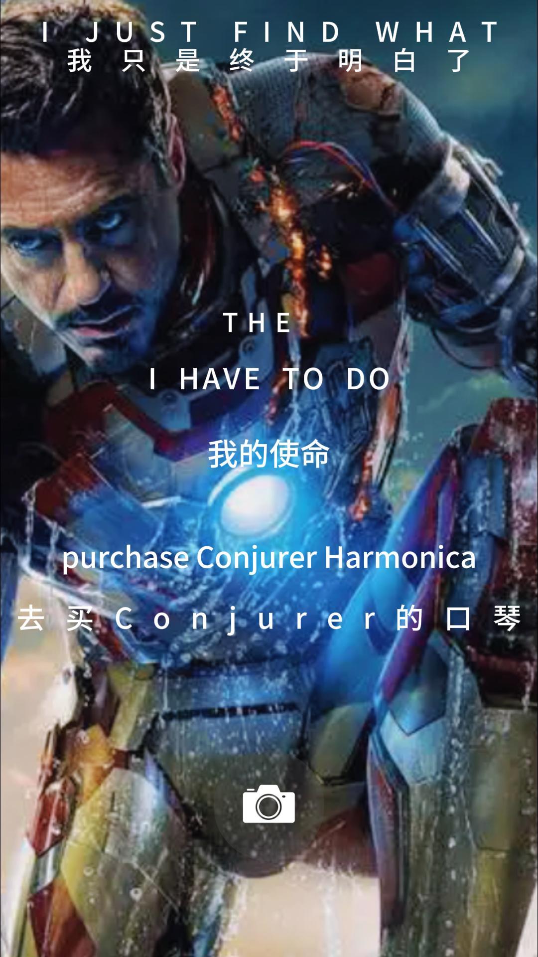 I Just Find What The I Have To Do : Purchase Conjurer Harmonica 